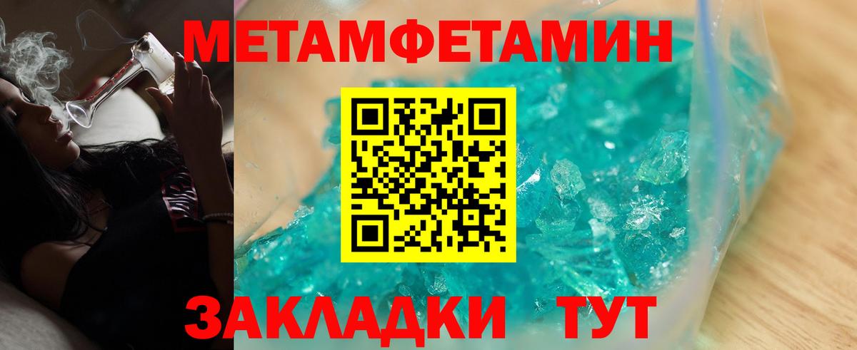 АМФЕТАМИН Розовый  Вход с VPN  Amphetamine  Кудрово 