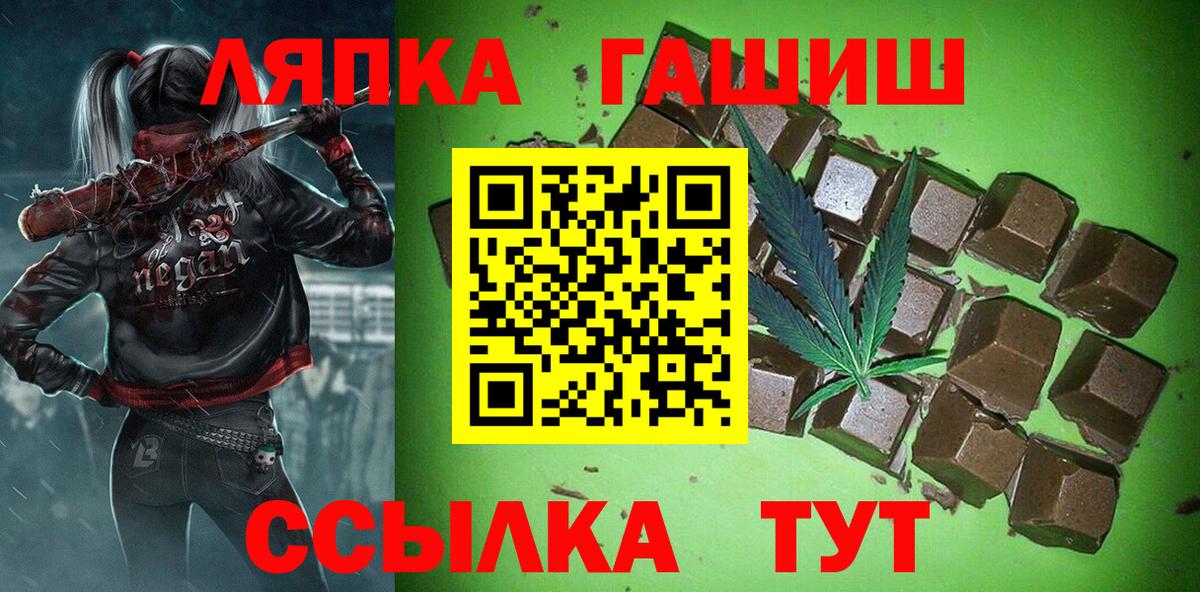 ГАШ гарик  где найти   Кудрово  Гашиш индика сатива  Вход с VPN  ГАШ 