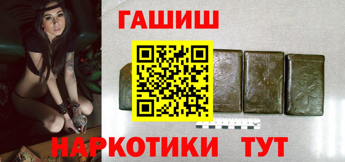ГАШИШ AMNESIA HAZE Кудрово