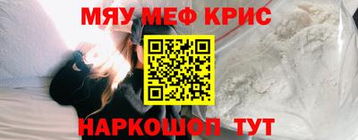MDMA Premium VHQ Керчь