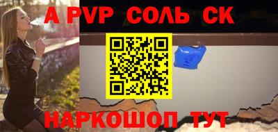 круглые Волжский
