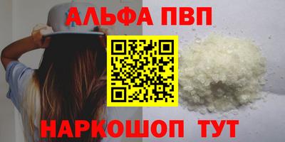 2c-b Волгодонск