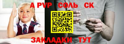 круглые Волжский