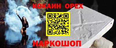 2c-b Волгодонск