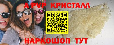 МДПВ Волжск
