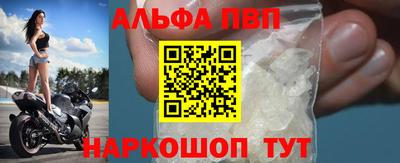 2c-b Волгодонск