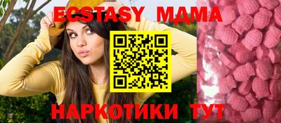 круглые Волжский