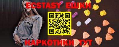 круглые Волжский