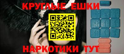 круглые Волжский