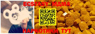 бутират Кизляр