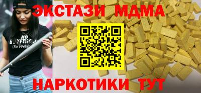 круглые Волжский