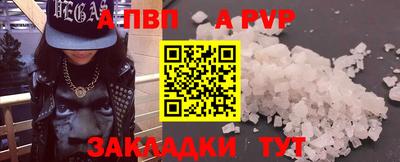 МДПВ Волжск
