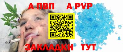 круглые Волжский