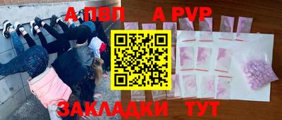 круглые Волжский