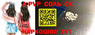 2c-b Волгодонск