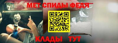 2c-b Волгодонск