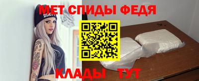2c-b Волгодонск