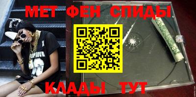 2c-b Волгодонск