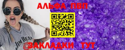 МДПВ Волжск