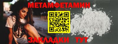 2c-b Волгодонск