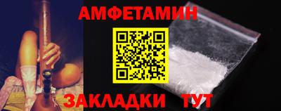 2c-b Волгодонск
