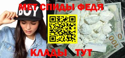 2c-b Волгодонск