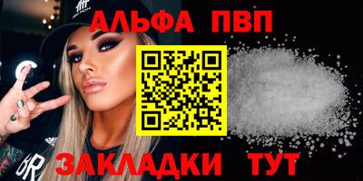МДПВ Волжск