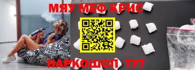 2c-b Волгодонск