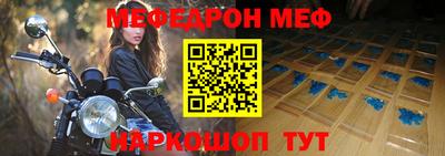 круглые Волжский