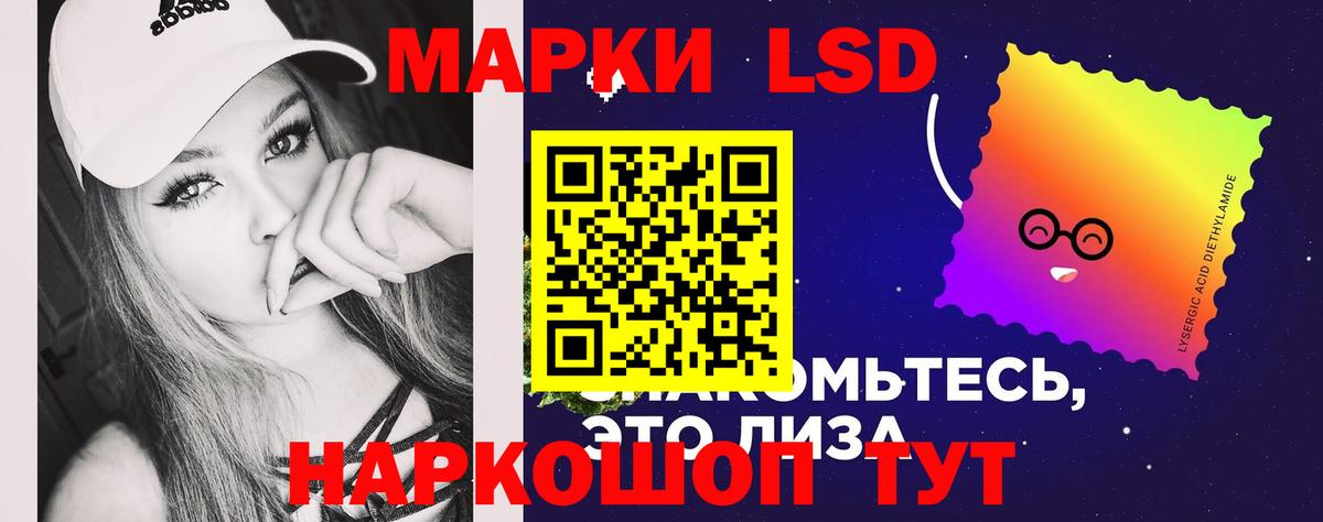 Кудрово  ЛСД экстази ecstasy  Вход с VPN  Лсд 25 экстази кислота 