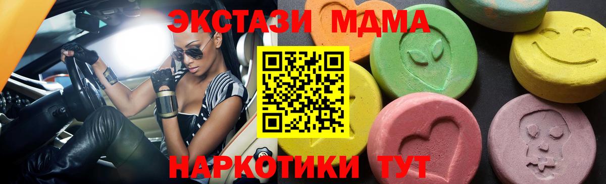 Кудрово  MDMA VHQ  Вход с VPN 