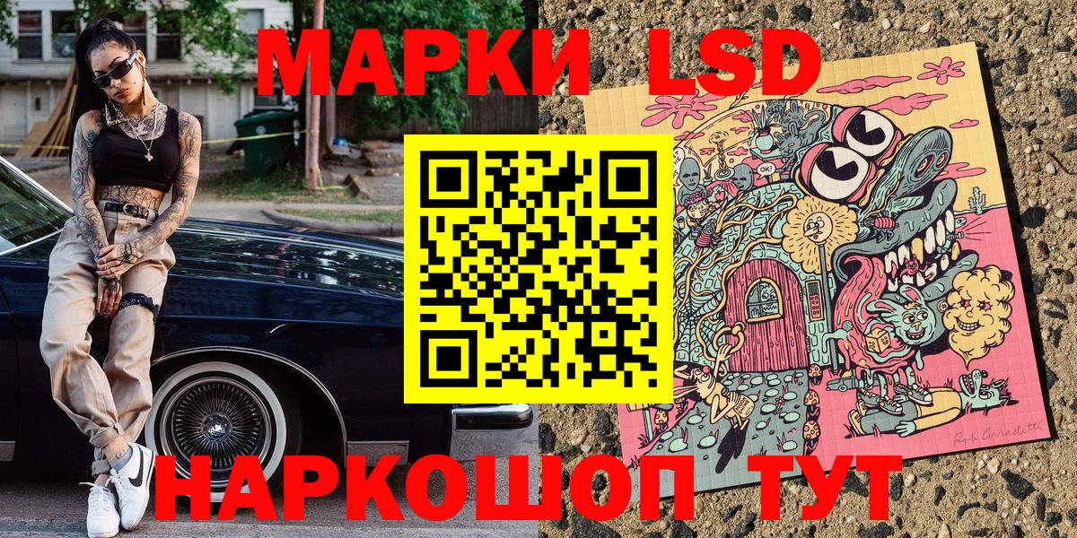 Марки NBOMe 1,5мг  Вход с VPN  где можно купить наркотик  Кудрово 