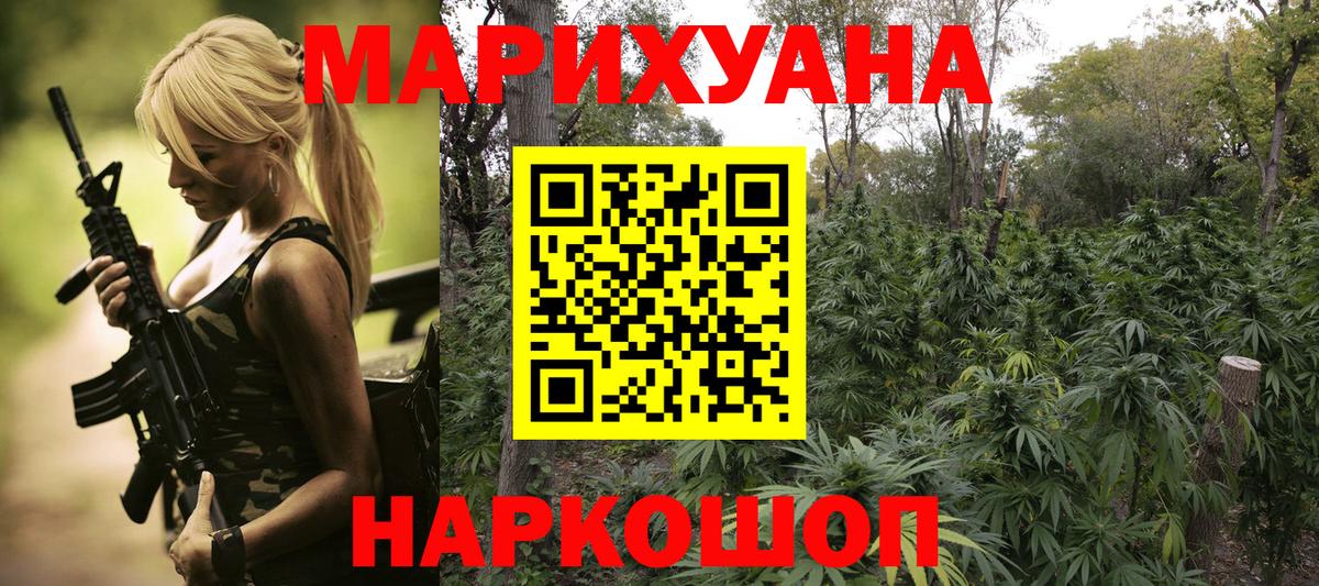 Кудрово  МАРИХУАНА OG Kush  Шишки марихуана THC 21%  Вход с VPN 